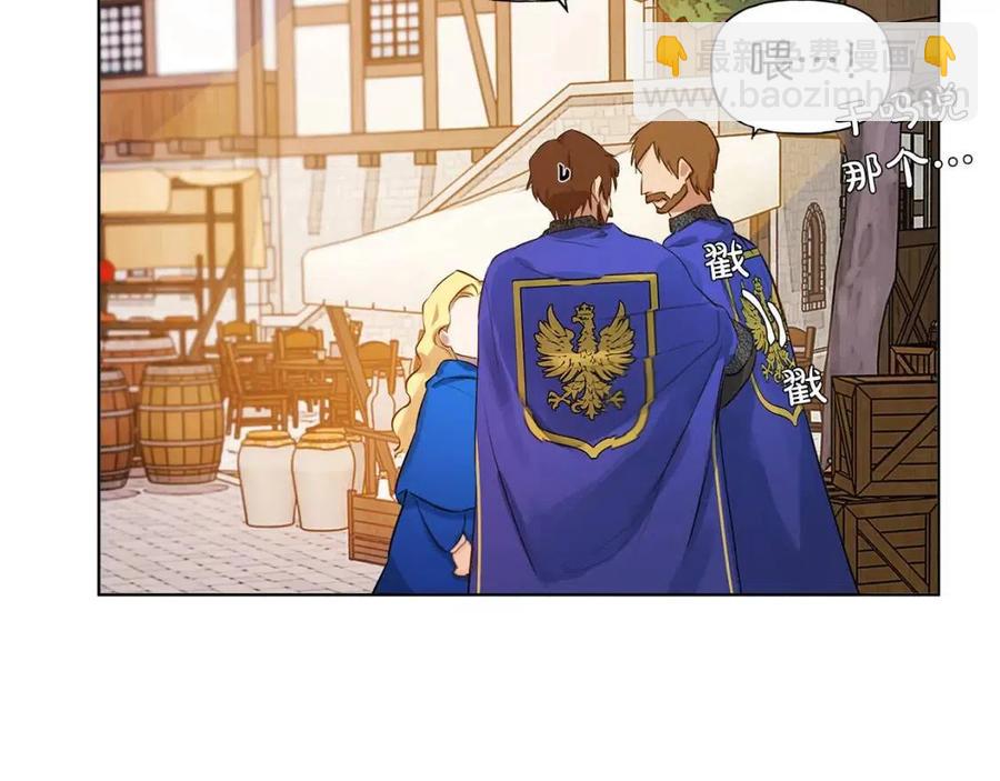 第11话 突然柔弱124