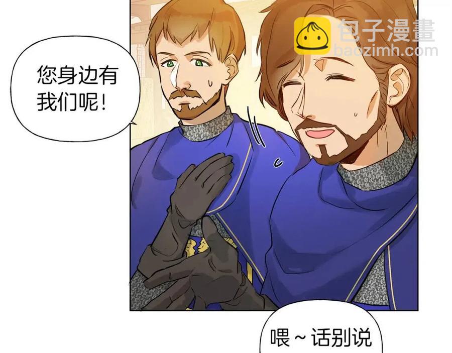 第11话 突然柔弱128