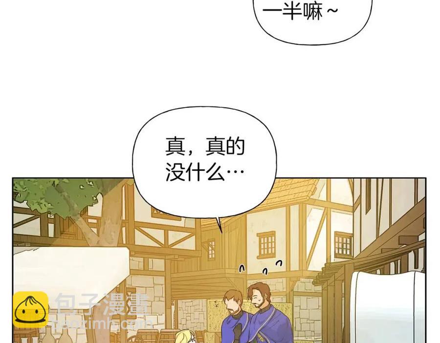 第11话 突然柔弱129