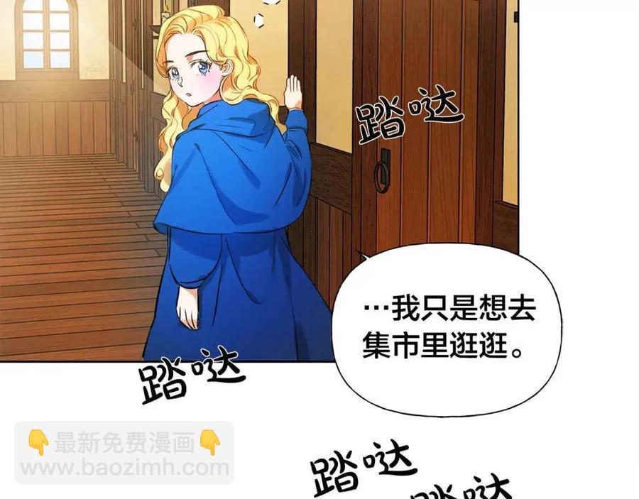 第11话 突然柔弱13