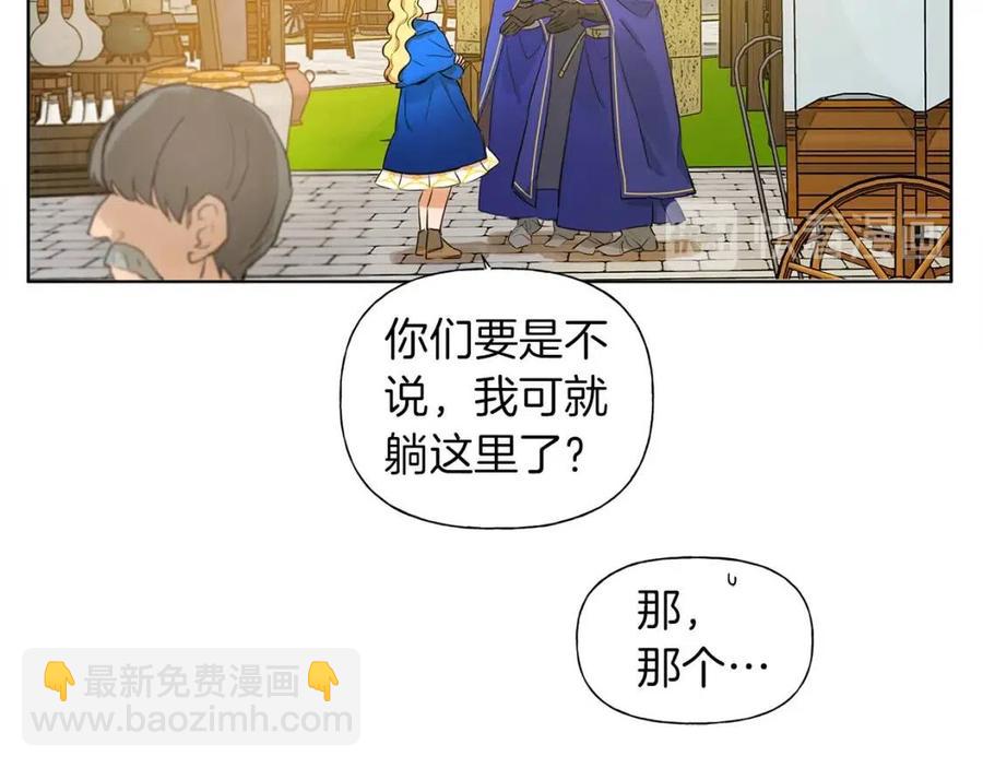 第11话 突然柔弱130