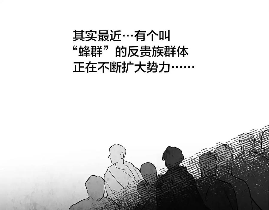 第11话 突然柔弱133