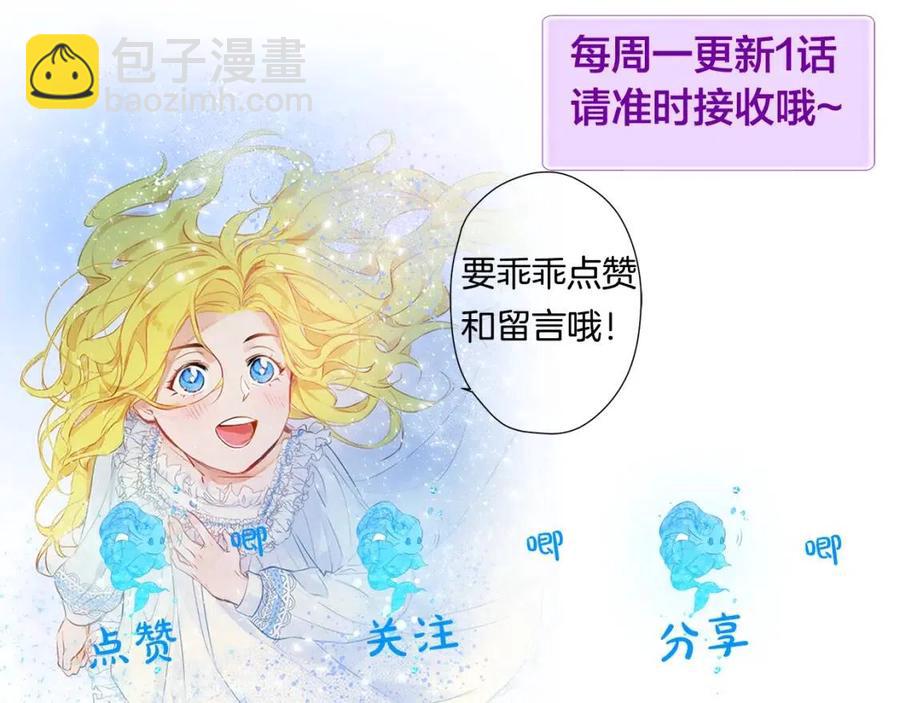第11话 突然柔弱139