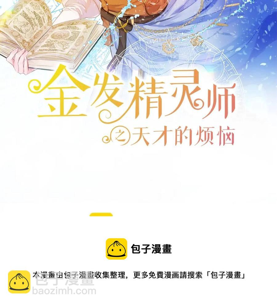 第11话 突然柔弱141
