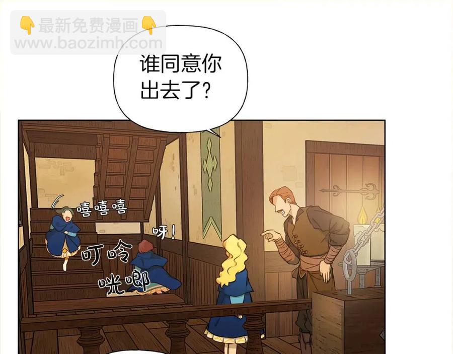 第11话 突然柔弱15