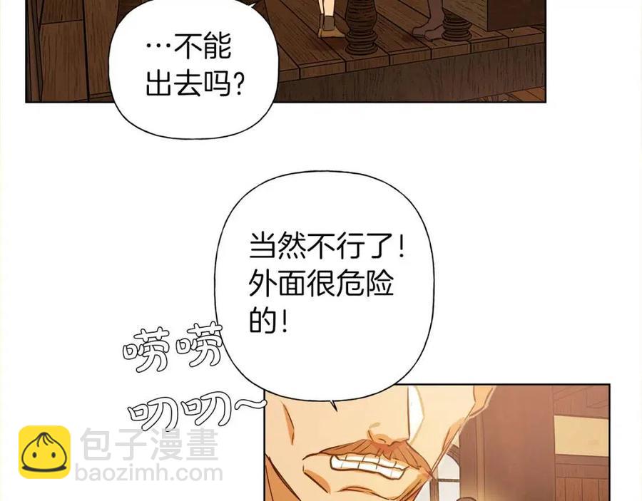 第11话 突然柔弱16