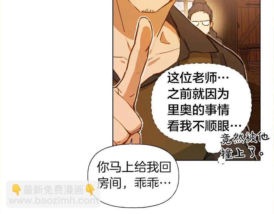 第11话 突然柔弱17