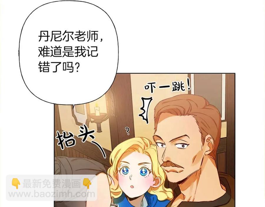 第11话 突然柔弱18