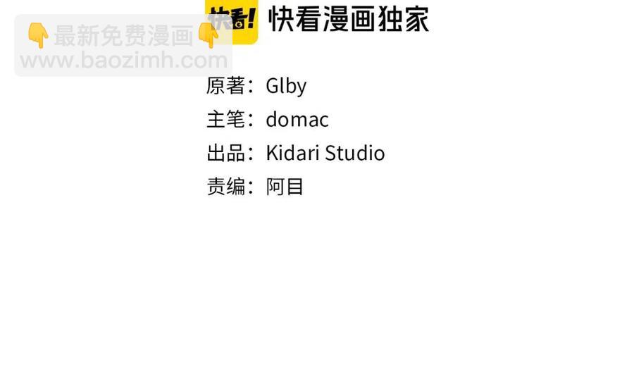 第11话 突然柔弱2