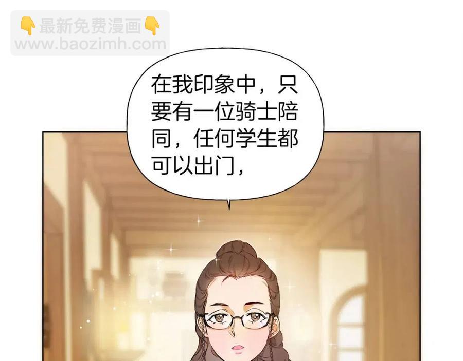第11话 突然柔弱20