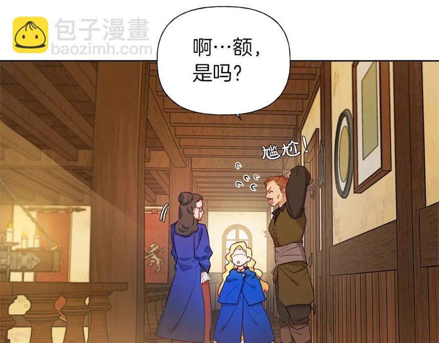 第11话 突然柔弱22