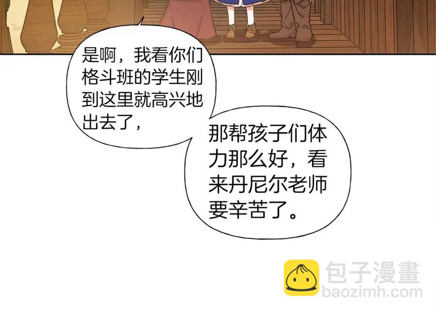 第11话 突然柔弱23
