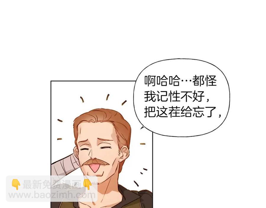第11话 突然柔弱24