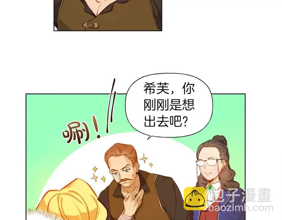 第11话 突然柔弱25