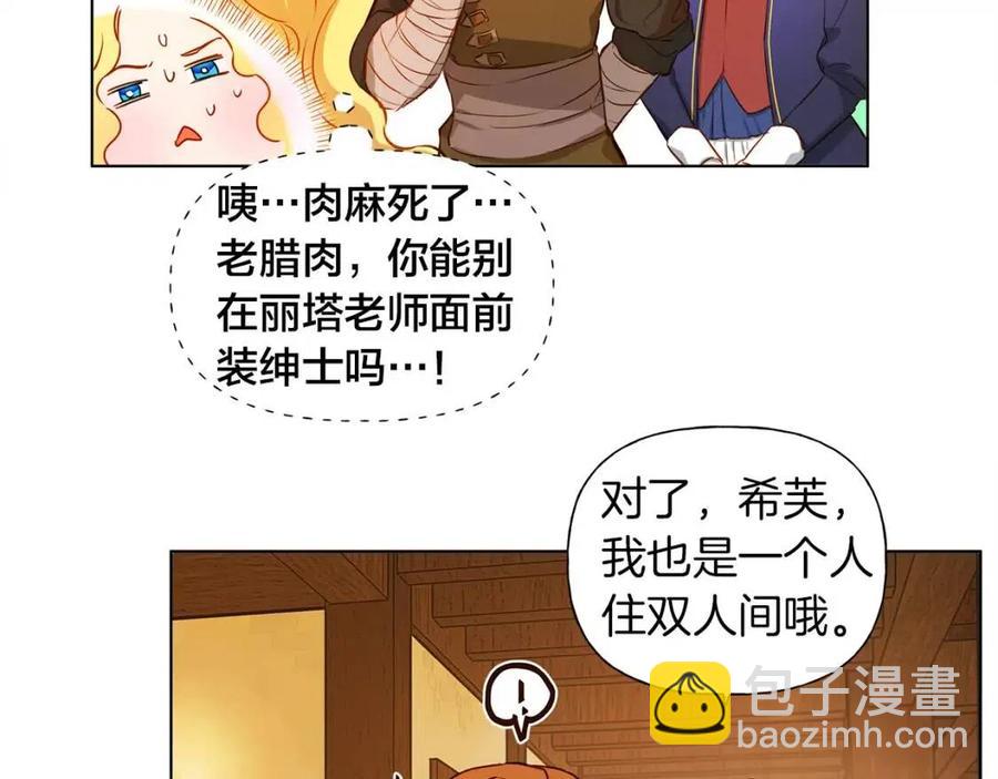 第11话 突然柔弱26