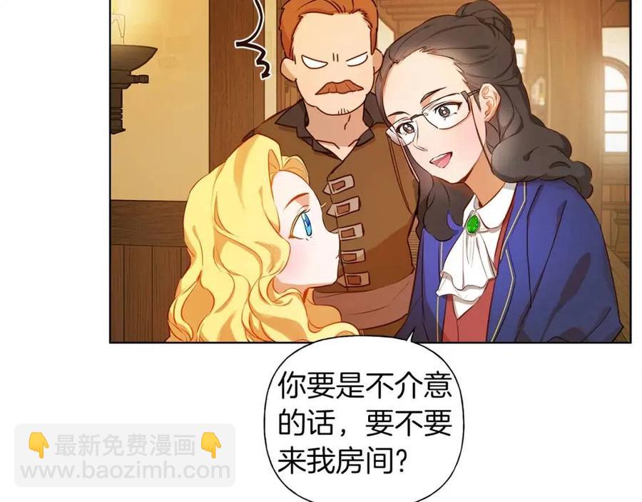 第11话 突然柔弱27
