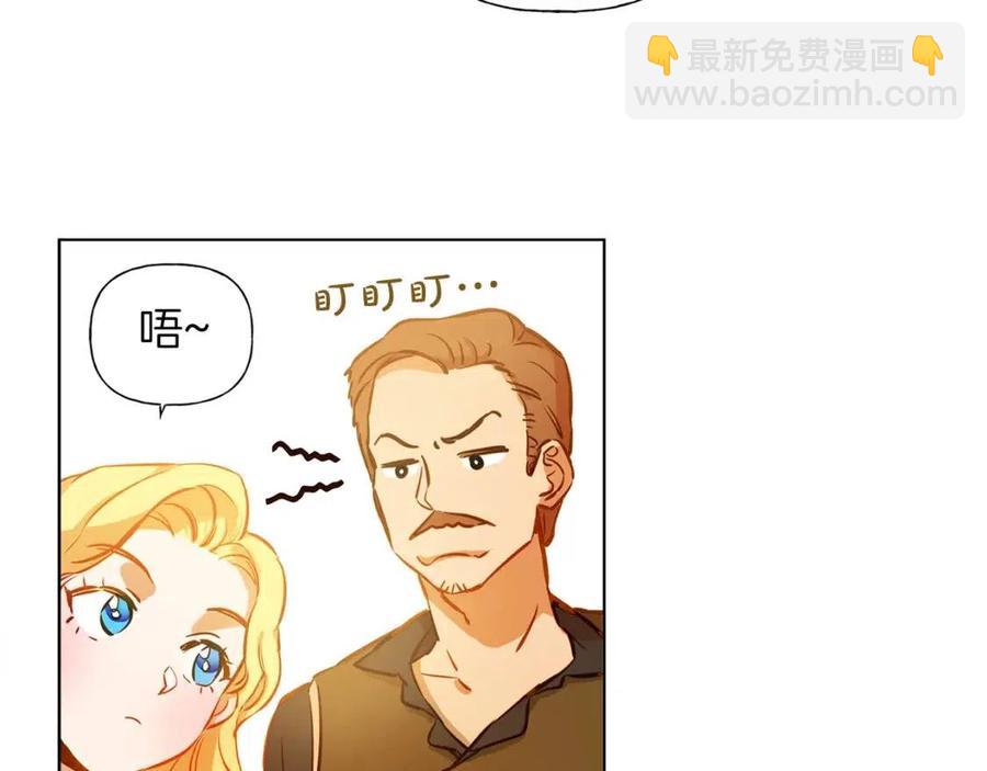 第11话 突然柔弱28