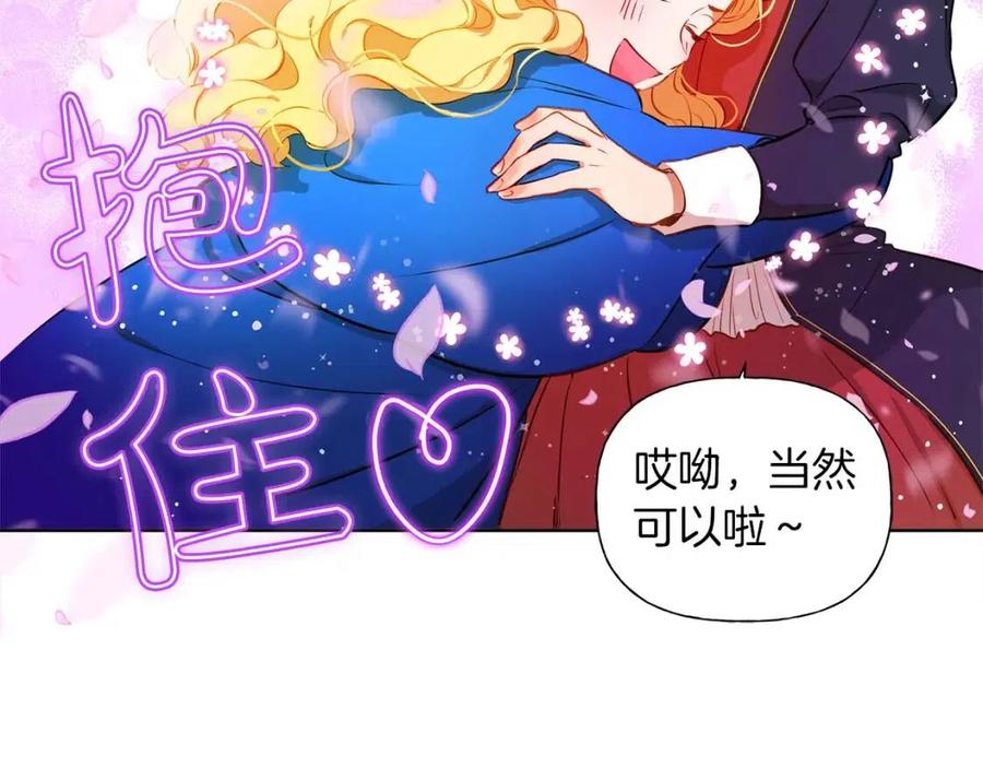 第11话 突然柔弱31