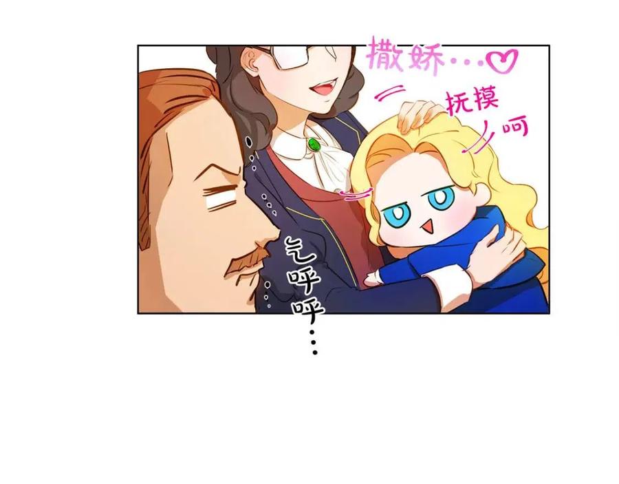 第11话 突然柔弱32