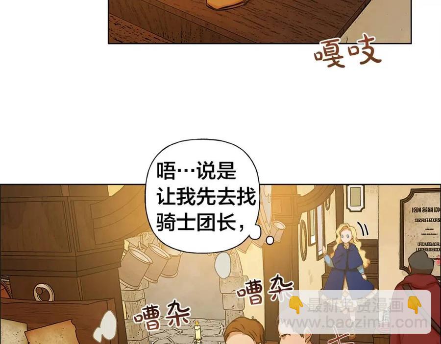 第11话 突然柔弱35