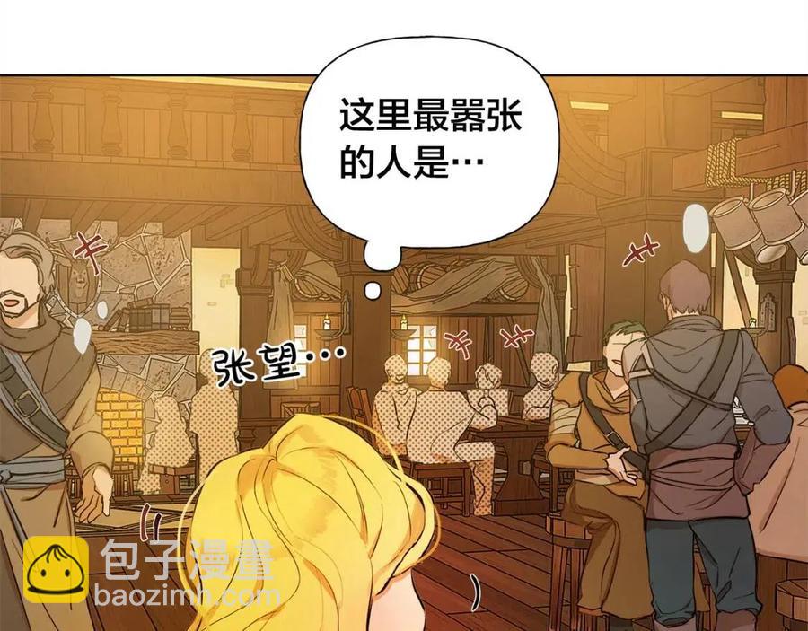 第11话 突然柔弱37
