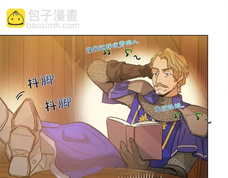 第11话 突然柔弱39