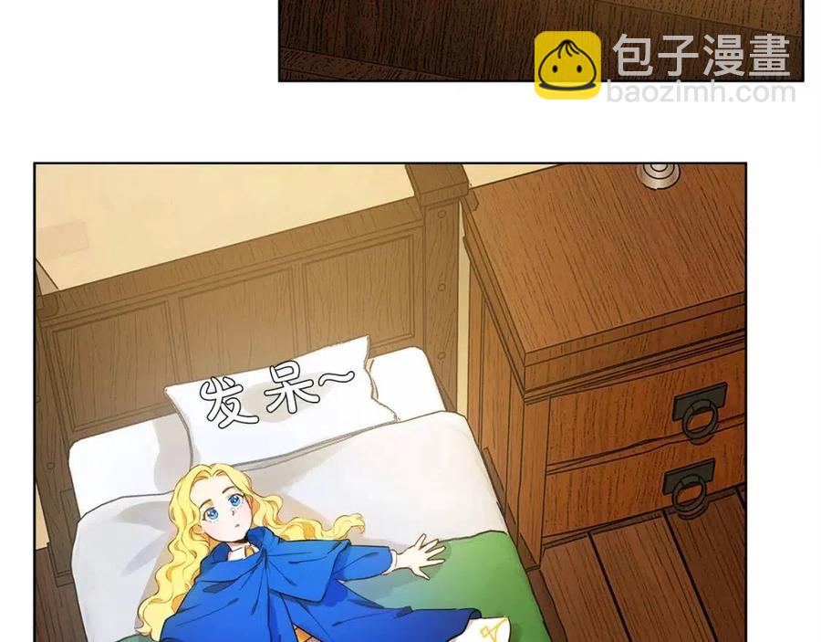 第11话 突然柔弱4