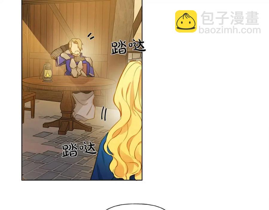 第11话 突然柔弱41