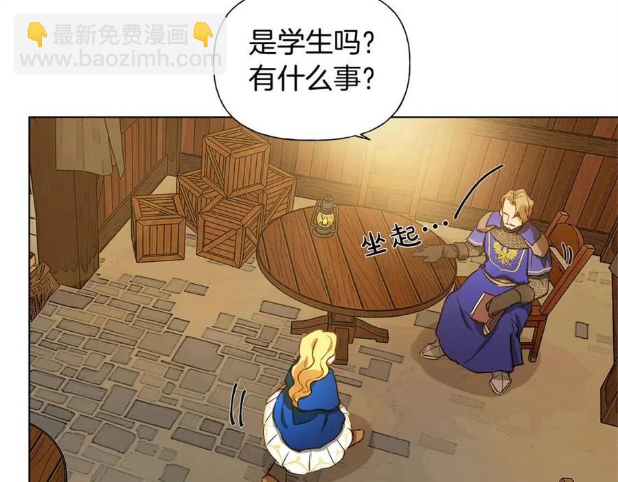 第11话 突然柔弱42