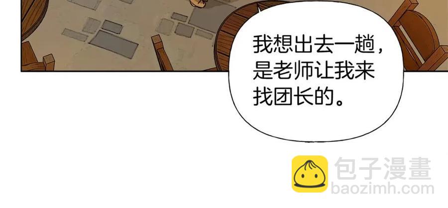 第11话 突然柔弱43