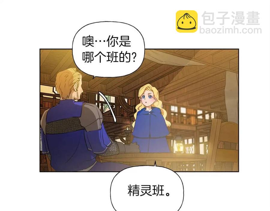 第11话 突然柔弱44