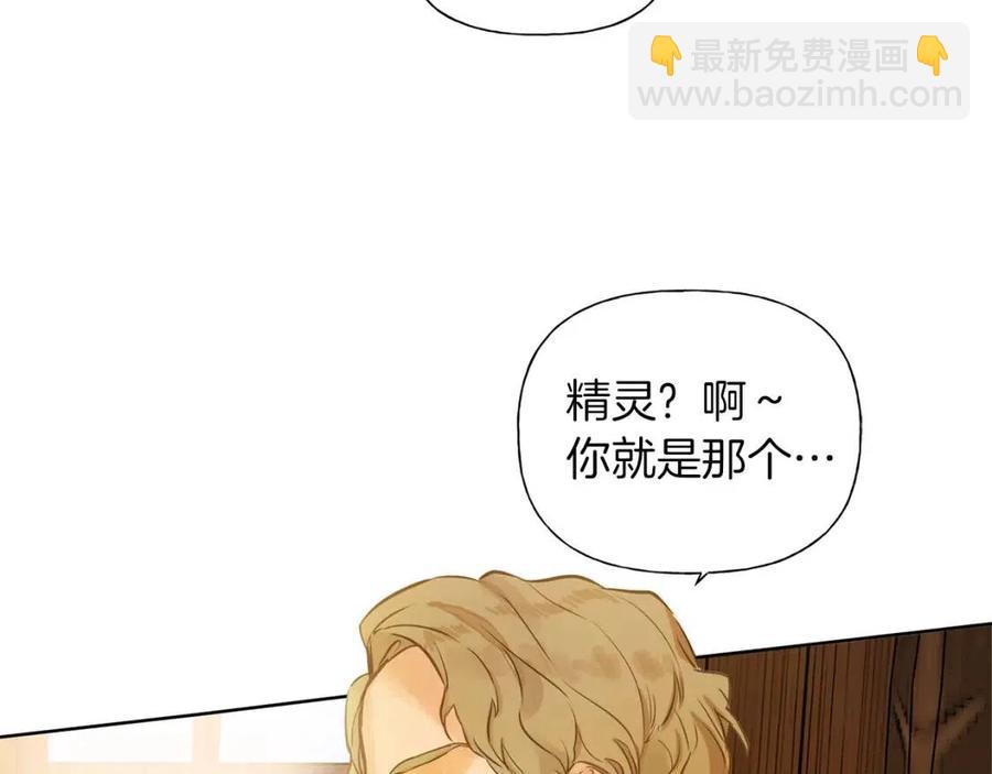 第11话 突然柔弱45