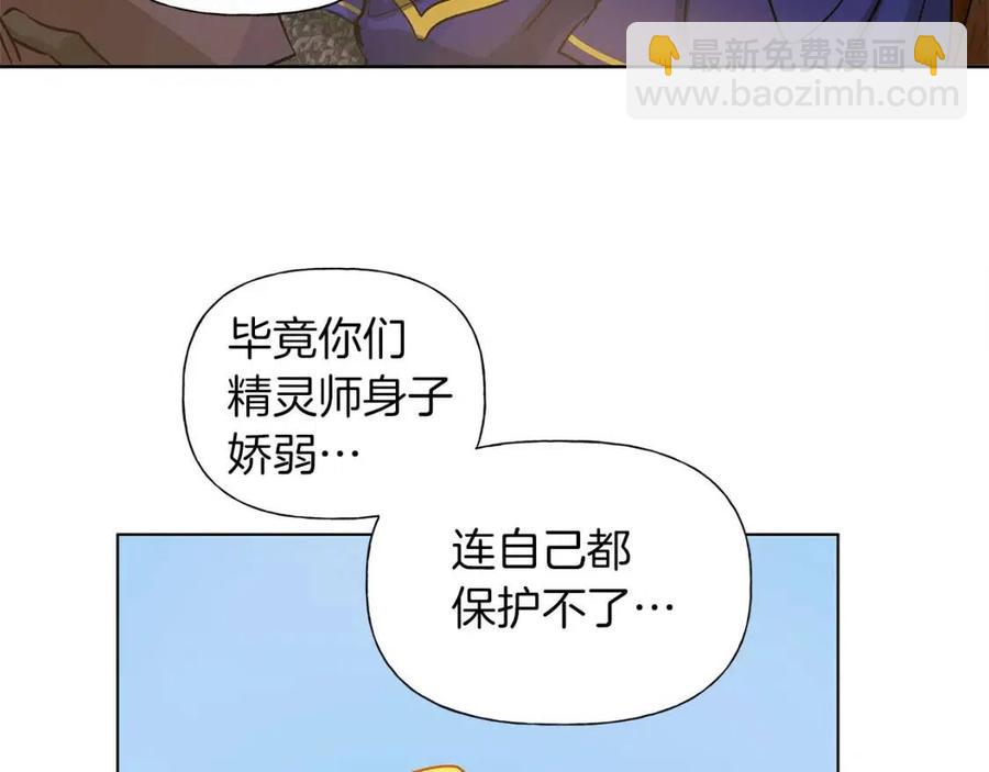 第11话 突然柔弱47
