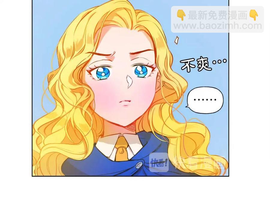 第11话 突然柔弱48
