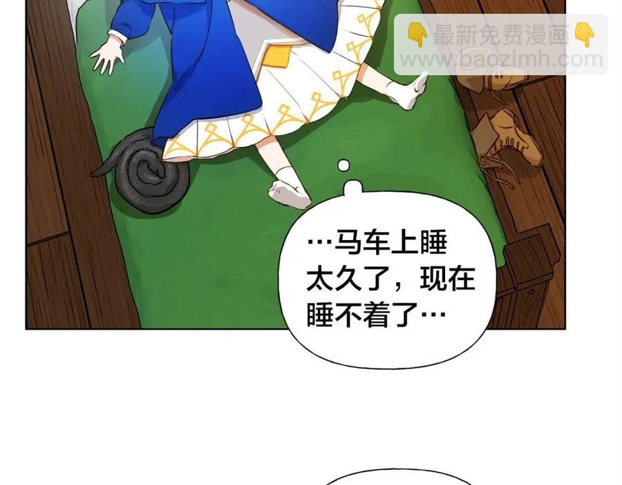 第11话 突然柔弱5