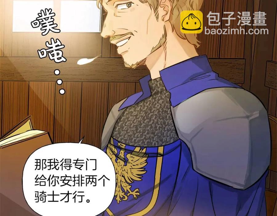 第11话 突然柔弱50