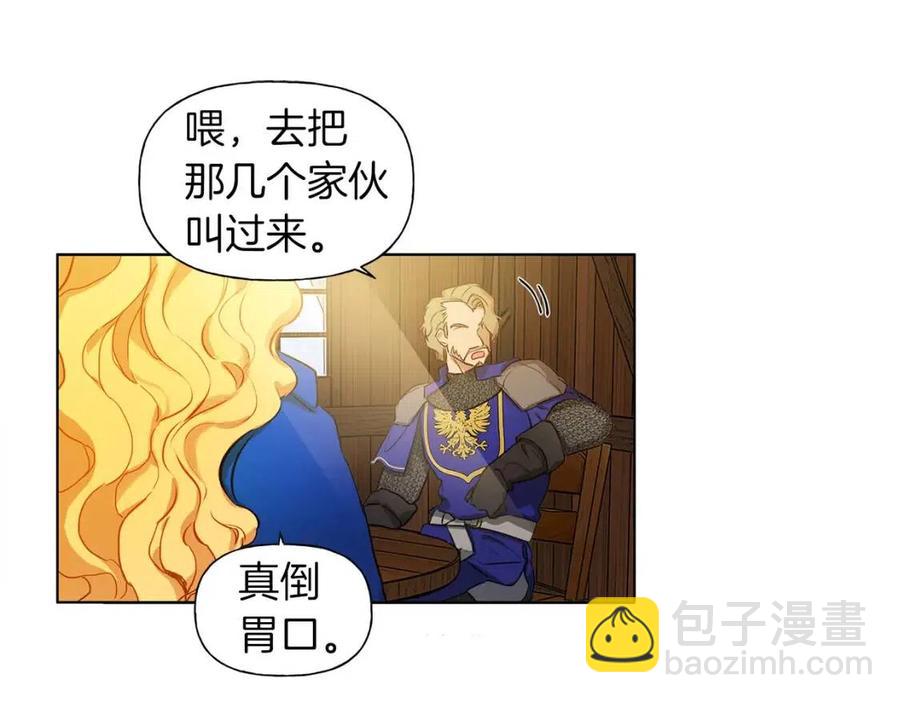 第11话 突然柔弱54