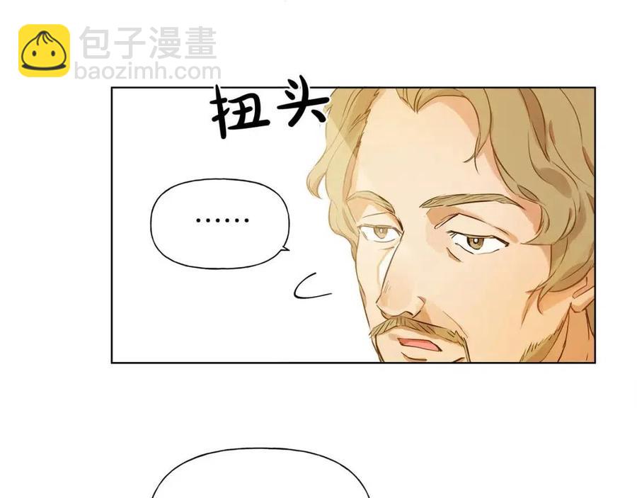 第11话 突然柔弱55