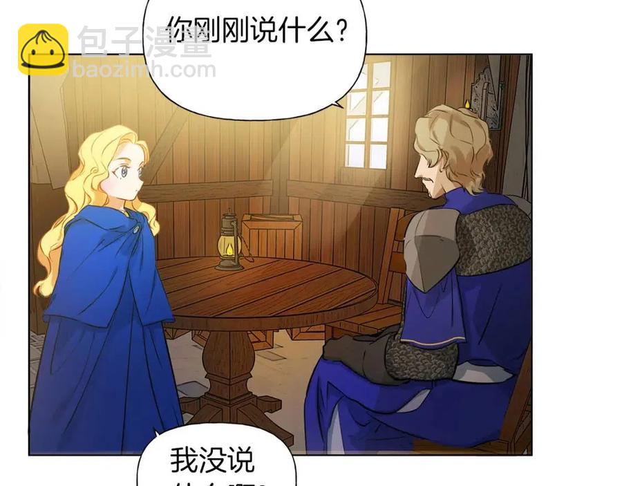 第11话 突然柔弱56