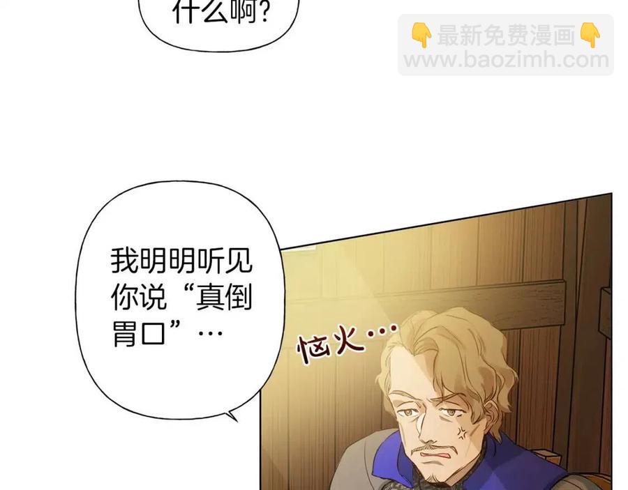 第11话 突然柔弱57