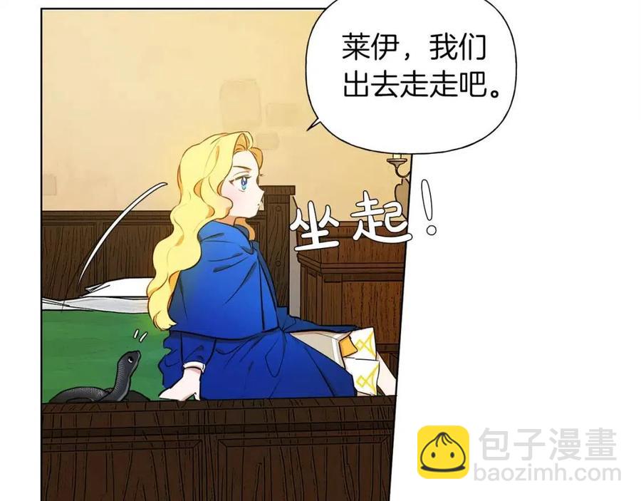 第11话 突然柔弱6