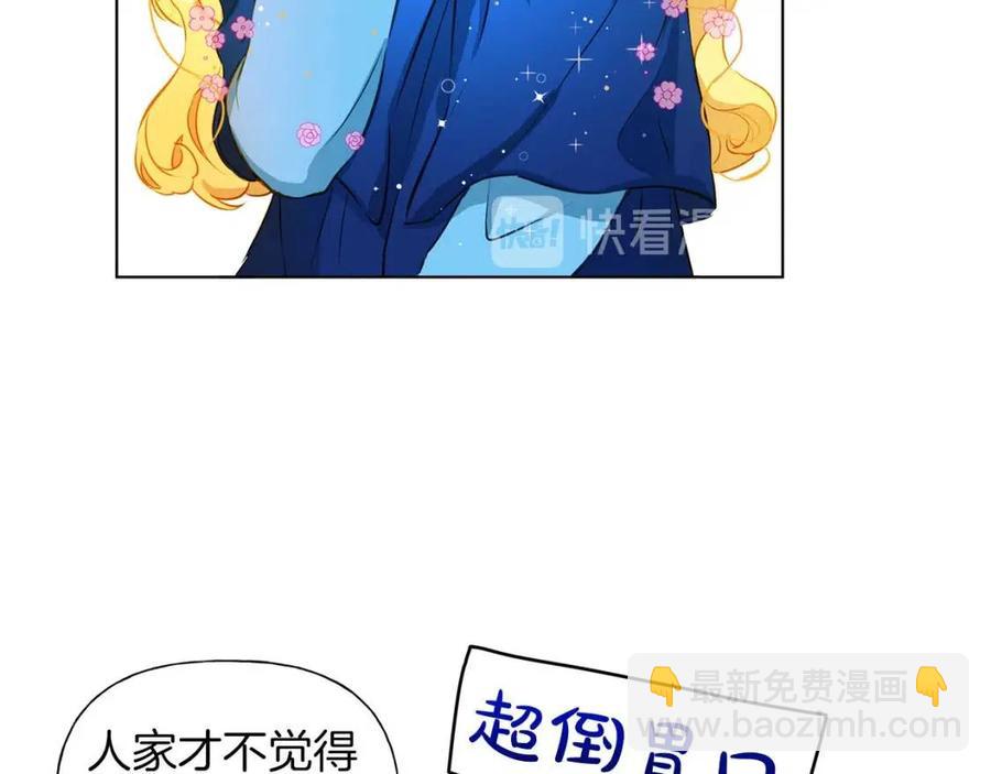 第11话 突然柔弱60