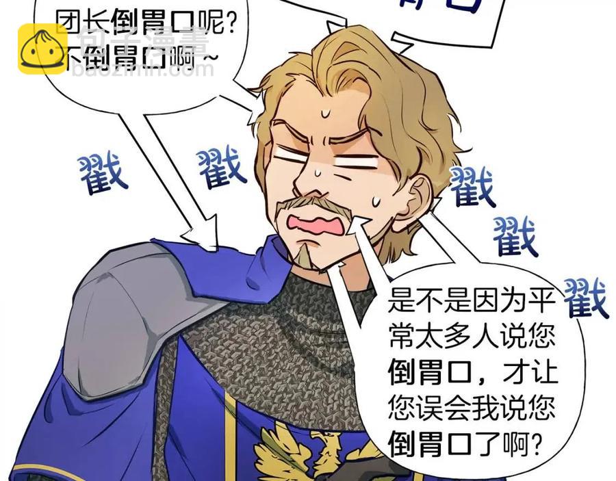 第11话 突然柔弱61
