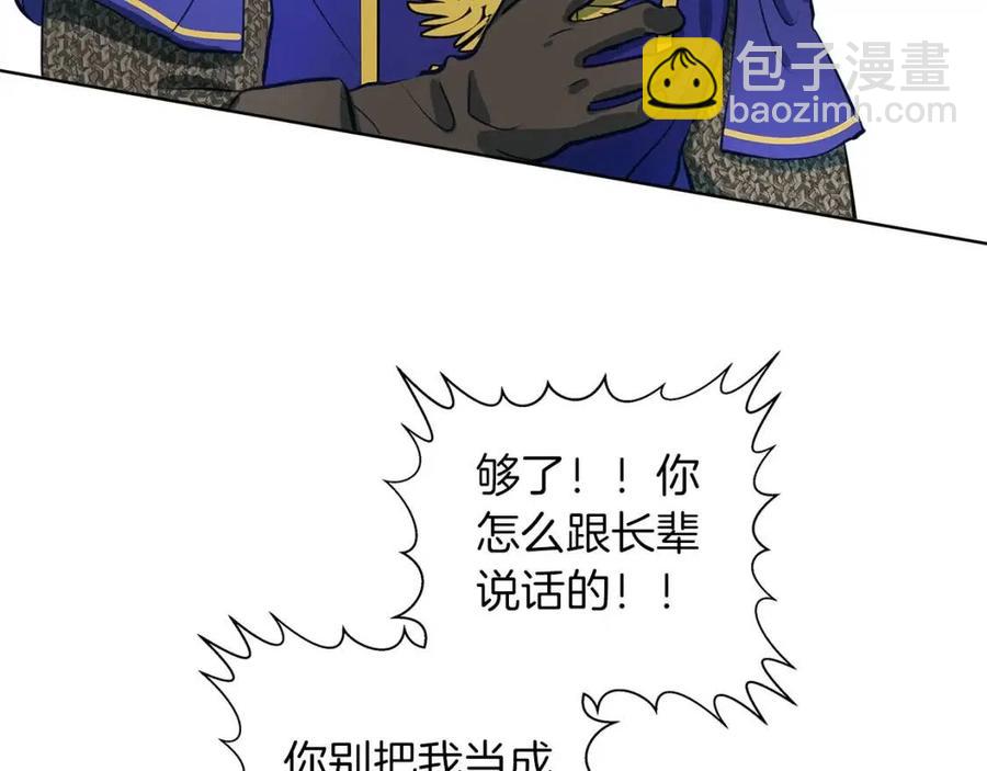 第11话 突然柔弱62