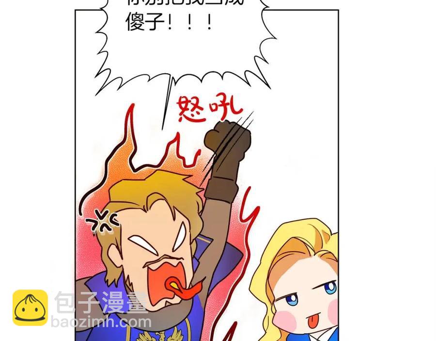 第11话 突然柔弱63