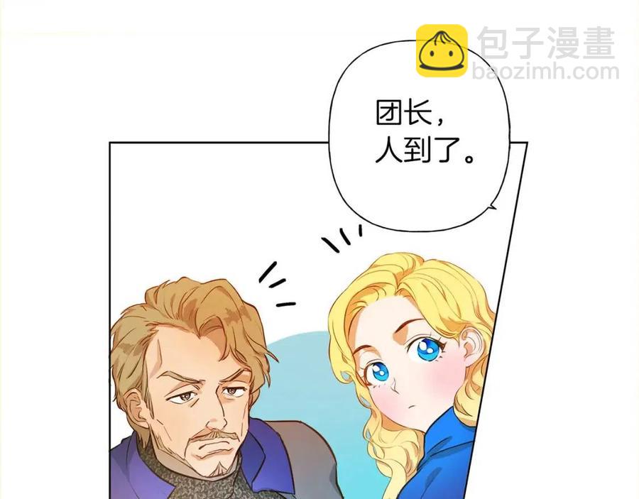 第11话 突然柔弱65