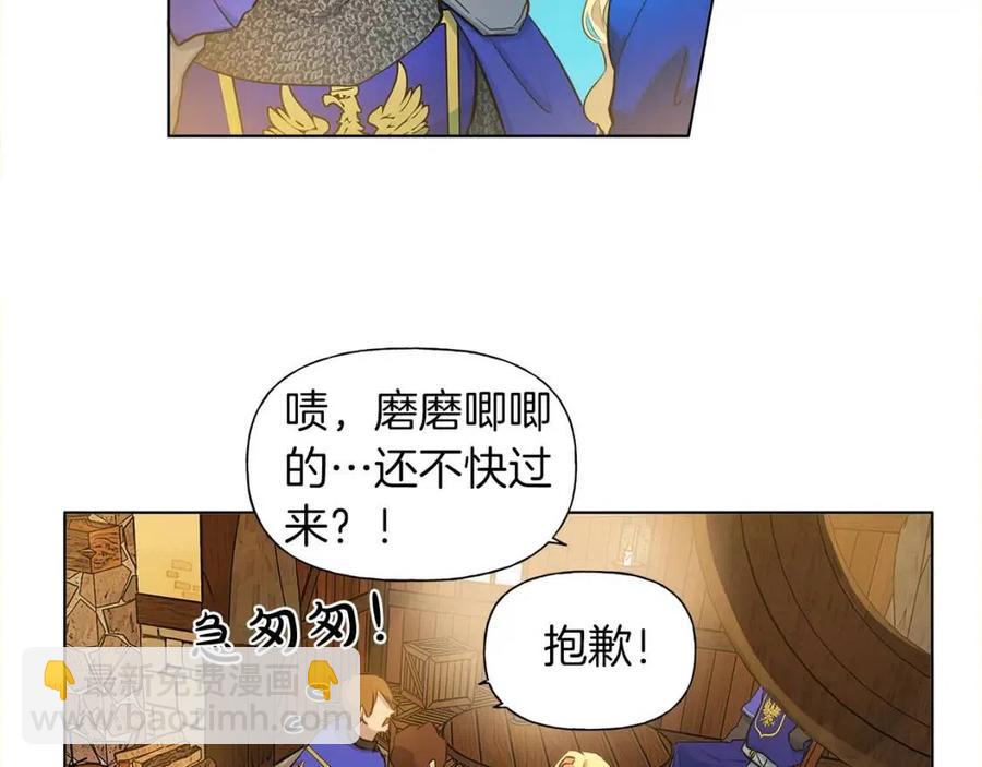 第11话 突然柔弱66
