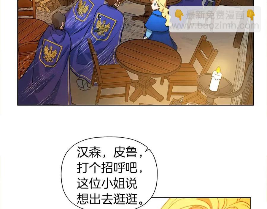 第11话 突然柔弱67