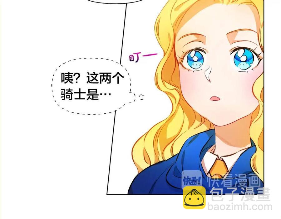 第11话 突然柔弱68