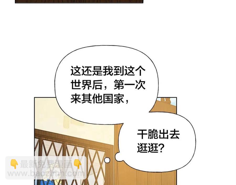 第11话 突然柔弱7